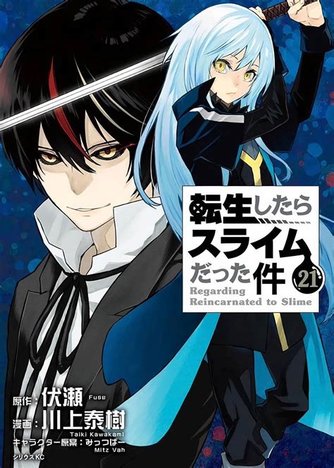 manan1125 2 yr. . Tensura light novel volume 21 pdf download free reddit chapter
